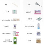 약국구급상자 가정상비약 미니구급키트 상비약세트 비상약 통 : 호두잡화점
