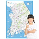 전국여행지도 대한민국 남한 한반도 우리나라 국내여행지도 : 마르차