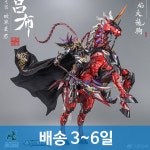 배송3-6일 모터뉴클리어 1/72 MNQ-05X 여포 디럭스 성갑혼장전 요광궁 파군성군 합금완성품 : NewType