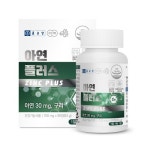 종근당 글루콘산 아연 플러스 700mg 90정 구리 영양제 메디 특수 : 빅센마켓