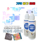 타일줄눈 보수코팅제 타일선 새롬이 욕실 코팅 셀프시공 160g : 가락공구