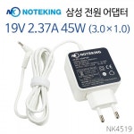 삼성 NT350XCR-AD3AS NT560XAZ 전원 아답터 19V 2.37A 3.0mm : pointstore