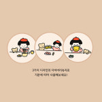 굿노트 다이어리 일기장(맥주가좋아.ver) 만년형 속지 : 만쥬네 문방구