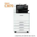 Apeos C3070 /A3컬러/분당 30매 /팩스포함/ 후지필름 : 사무기마트