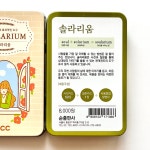 솔라리움카드 솔라리움 2 CCC 카드 관계 전도 : 해뜸