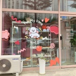 인테리어 디자인 시트컷팅 주문제작 맞춤제작 : 간판조아