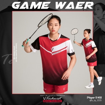 테크니스트 여성 티셔츠 22FW Technist NEW Game wear Red 출시! 삼성생명 안세영 선수  삼성생명선수단 / 국제대회 경기복 : L민턴