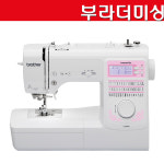 부라더 가정용 미싱 C50PK 용구함+수강증+서적+재단가위 자동 실끼우기 재봉틀 재봉기 : 케이엔에스씨