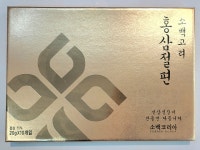 원뿔템 1+1 소백코리아 소백고려 홍삼절편 (10본X20g) : 풍기태성인삼