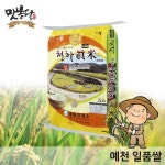 [무배] 24년산 예천천하진미 일품쌀 예천쌀 단일품종 20kg : 맛봉달