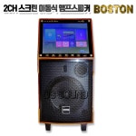 충전이동형 스크린 앰프스피커 노래방 2채널 무선마이크 블루투스 가라오케 JMP-9000 : 덕수유니버셜
