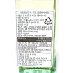 트러플오일 250ml 이태리 리조또 요리 해바라기씨유 : 동원식자재마트