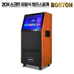 충전이동형 스크린 앰프스피커 노래방 2채널 무선마이크 블루투스 가라오케 JMP-9000 : 덕수유니버셜