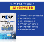 오메가스리 초임계 알티지 rTG 오메가3 오메가쓰리 30캡슐 : 일생건강