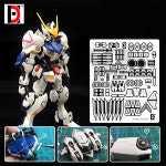 HD MG 바르바토스 디테일업 에칭 옵션 파츠 HD032 : 모델링홀릭