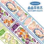 [솜솜소소]솜솜후르츠 스티커 : 일리상점