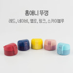 홈애니 해피베어 미니 보온보냉병 텀블러 뚜껑 : 온라인 바른상점