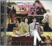 [미개봉] (OST) 파라다이스 목장 : 피트의 뮤직월드