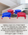 뱅글이의자 바퀴 이동식 무빙 다용도 청소용 운반 의자 소 : 만물종합상사