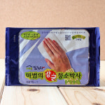 마법의 청소박사 1714 대(2매) 기념품 판촉용 물티슈 : 착한도매세상