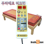 혜성의료기 온열두타매트 HS-770 리모컨 : 의료기상사