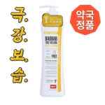 [약국 전용] 힙스 바오밥 바디로션 악건성 향기좋은 향오래가는 고보습 로션 피부가려움증 : 룰루라라마켓