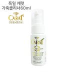 캐럿 프리미엄 가죽클리너 에센스 가방 쇼파 얼룩제거 가죽관리제 : 제이에스랜드