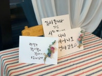 [붓펜캘리그라피기초과정] 인천캘리그라피배우기 캘리그라피취미반 수채화캘리그라피 : 감성수수