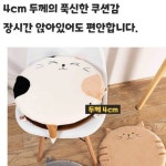 동그라미방석 엉덩이편한방석 : SP올마켓