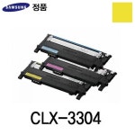 삼성정품 CLX-3304 컬러 레이저프린터토너 노랑 : 생활수성