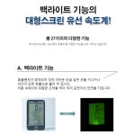 방수 자전거 속도계 시계 방진 자동 백라이트 유선속도계 : 서나샵
