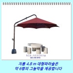 아이들을 자외선으로부터 지켜주는 유치원파라솔 어린이놀이터 어린이집 대형파라솔 : 아트파크파라솔