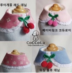 CoCCoLa  코콜라 체리 넥카라 루이개똥 레드 데님 : 왈왈쇼핑