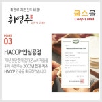 수라간 왕 교자 만두 손 만두 찐만두 수제 고기 만두 : 쿱스몰치킨염지닭공동구매