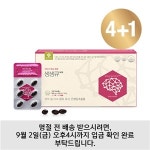 생생큐 4+1(5세트) : 하이리빙생활건강