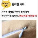 동그라미방석 엉덩이편한방석 : SP올마켓