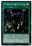 기계장치의밤-클락워크나이트- (AC02-KR007) Secret Rare 한글판유희왕카드 : 듀얼스페이스