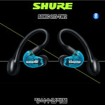 SHURE(슈어) AONIC 215-TW2/수입正品/무선 프리미엄 이어폰/ : 멀티채널