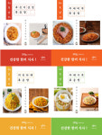 엄지 볶음밥 : 그린뭉