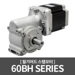 WGM63-60BH Series / 자동화장비, 의료기, 게임기, 기타장비 : 모터베이몰