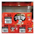 농심 라면왕 김통깨 100G X 12개 코스트코 : 코스트코가 바로 코앞