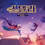 No630/딕싯 스텔라 색다른 연상게임! 딕싯 유니버스 : 고려할인문구