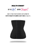 마이폴 여자 헬스 흉곽 복압 허리 보호대 웨이트 헬스코르셋 : 마이폴