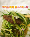 1등급 이상 한우 꽃등심 600g한근 : 오늘 다 팔겠소