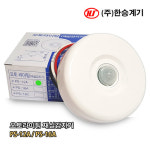 한승계기 오토라이팅 재실감지기 PS-12A PS-16A : 큐씨조명