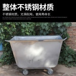 돼지 농장 사료 카트 트롤리농장 손수레 손트럭 : 엉뚱한 사람들