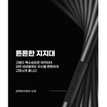 장대우산 가벼운 골프 의전 자동 빨간 초대형 양우산 : 가치판다