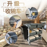 호텔 업소용 이동식 서빙 카트 츄레이 음식 배달 차 레스토랑 음식 수집 차 210 : 샵앤모아