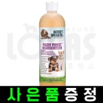 협성로하스 피치퍼팩 샴푸 473ml 퍼피전용 올인원 피부보호 : 펫 플러스