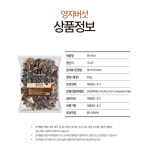 영지버섯 효능 먹는법 500g : toyo1